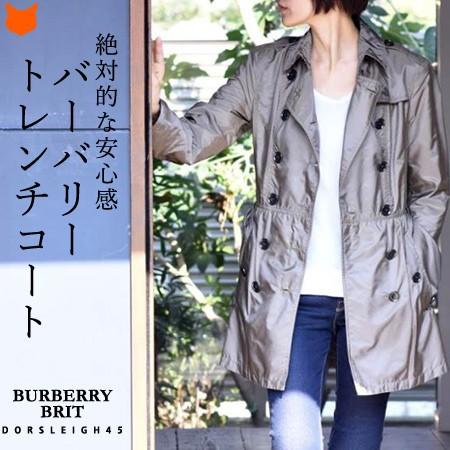 BURBERRY（バーバリー） トレンチ コート レディース 秋 ショート
