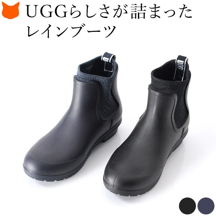 UGG（アグ） レインブーツ ショート サイドゴア レディース ブランド