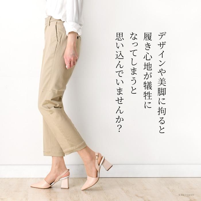 パンプス ストラップ 本革 チャンキーヒール ミュール ホワイト ピンク