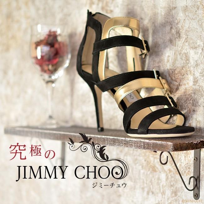 JIMMY CHOO（ジミーチュウ） スエード ハイヒール ピンヒール サンダル