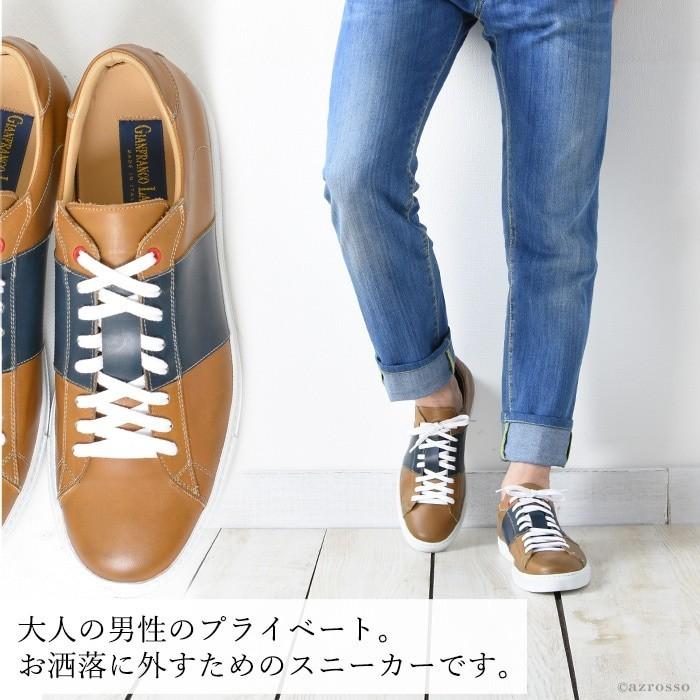 GIANFRANCO LATTANZI（ジャンフランコ ラッタンツィ） イタリア製