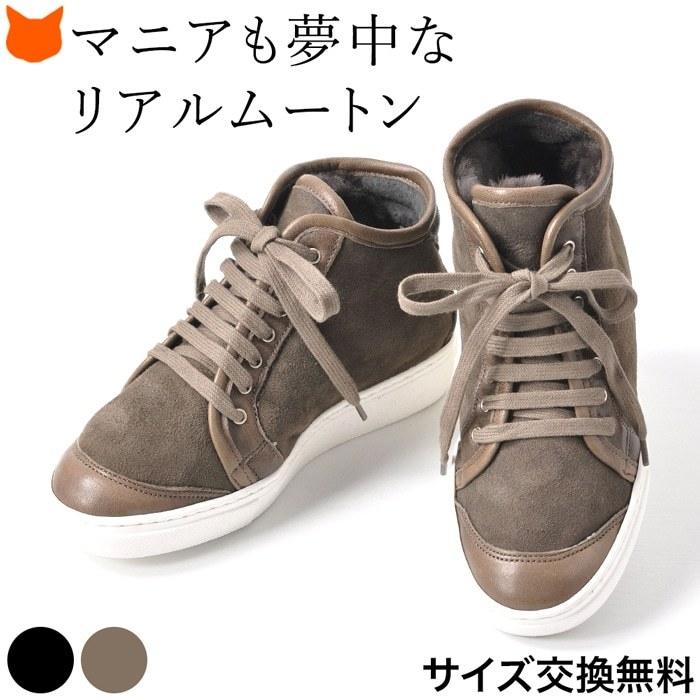 STEFANO GAMBA（ステファノガンバ） イタリア製 ハイカット スニーカー