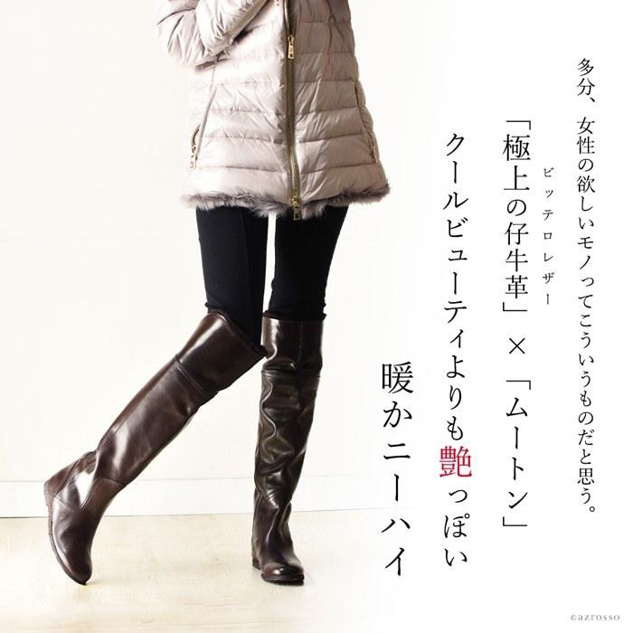 CORSO ROMA,9（コルソローマ ノーヴェ） イタリア製 本革 ロング