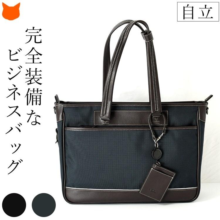 豊岡 鞄 ビジネスバッグ メンズ a4 トートバッグ 大きめ ショルダー