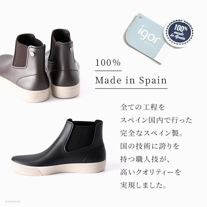 igor（イゴール） レインブーツ ショート レディース ブーツ