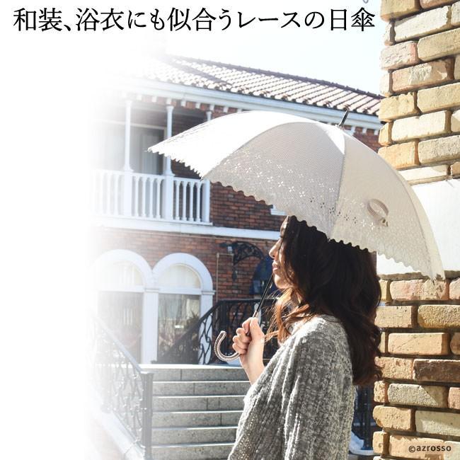日傘 母 長傘 刺繍 レース 布製 遮光 アンティーク 花柄 ストライプ