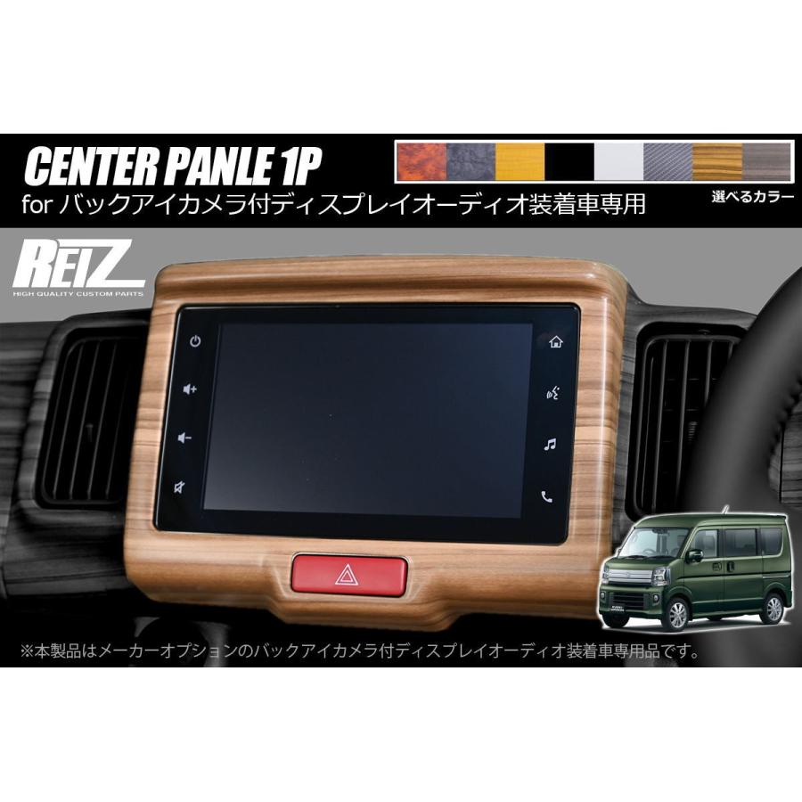 エブリイワゴン DA17W / DA17Vエブリイバン 7インチディスプレイ