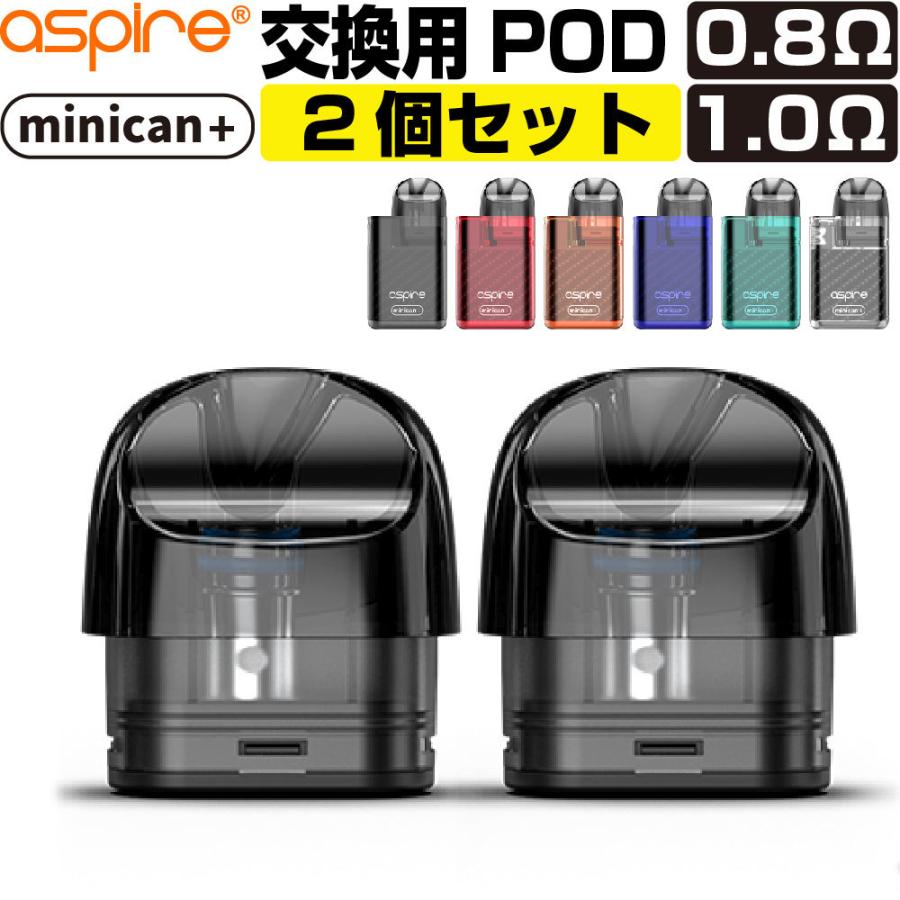 ASPIRE minican+ 交換用 POD カートリッジ 2個セット アスパイア