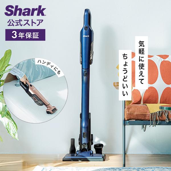 Shark（シャーク） 充電式サイクロンスティッククリーナー CH966J 掃除