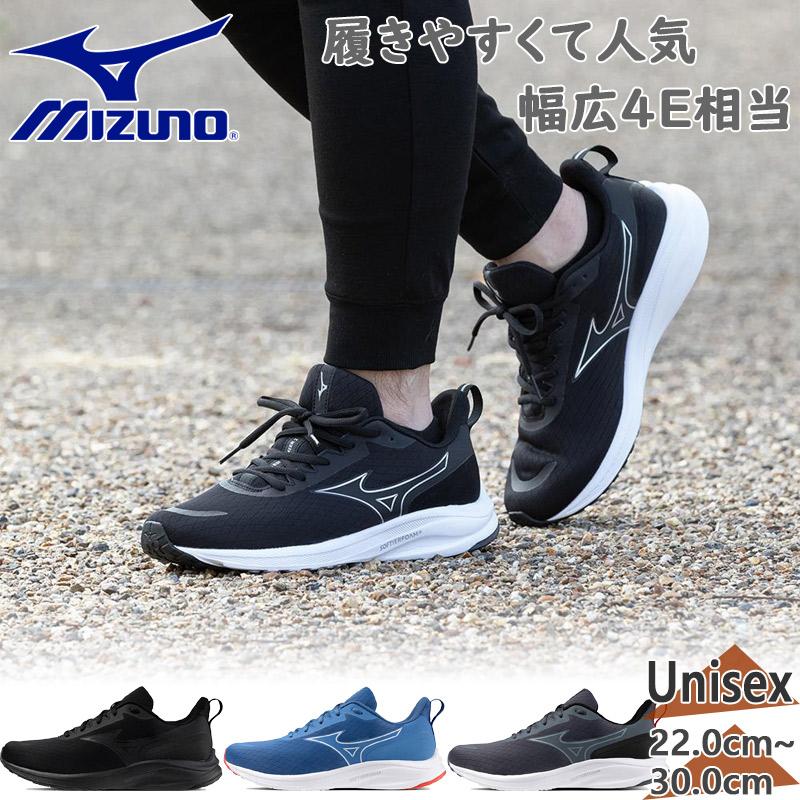 MIZUNO（ミズノ） 4E相当 幅広 ワイド メンズ レディース エスペラン