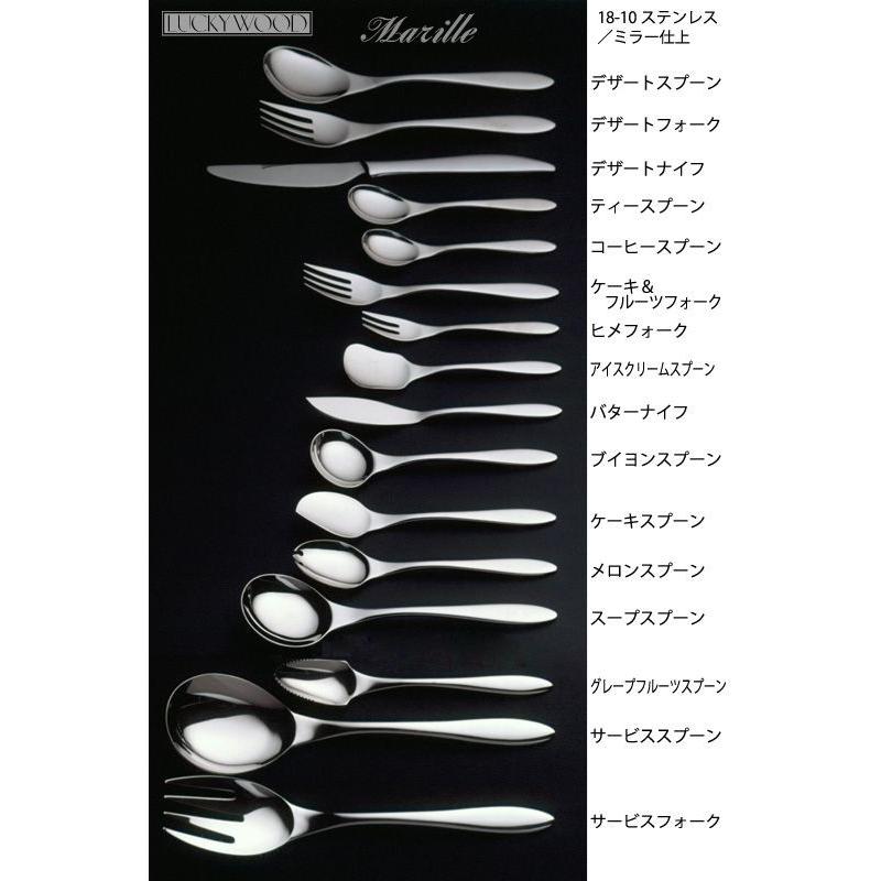 LUCKY WOOD（ラッキーウッド） カトラリー ティースプーン 130mm LUCKY