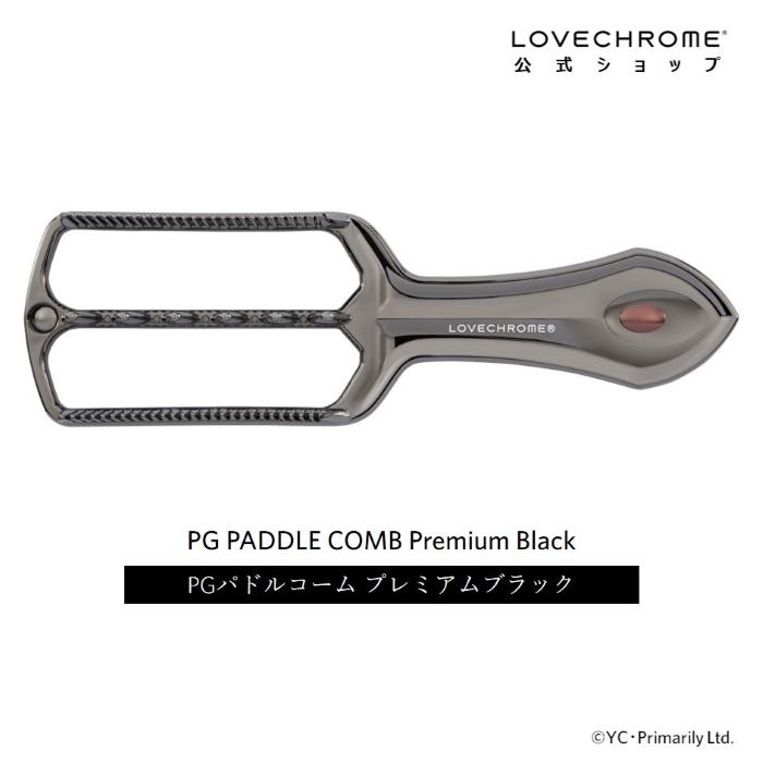 LOVECHROME（ラブクロム） 公式 PGパドルコーム プレミアムブラック 美