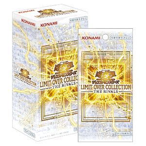 遊戯王オフィシャルカードゲーム デュエルモンスターズ 【予約