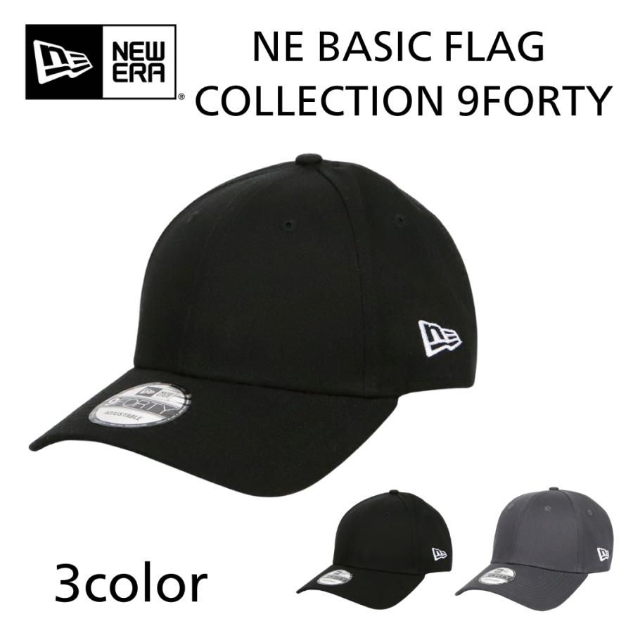 ニューエラ キャップ 無地 NEW ERA NE BASIC FLAG COLLECTION 9FORTY