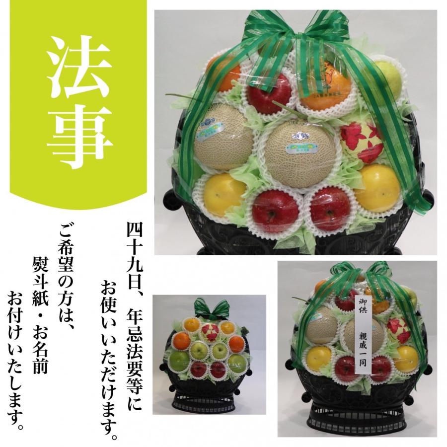 法事 お供え 果物 フルーツ かご盛り 特大 葬儀 御霊前 御仏前 お盆 お