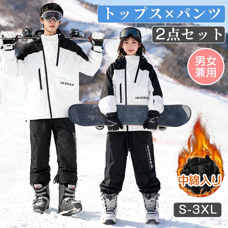 美品】ellesse ファー付きスキーウェア 上ホワイト 下黒 XLサイズ 2026