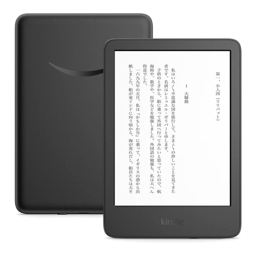amazon（アマゾン） Kindle 第11世代 16GB ブラック 6インチ