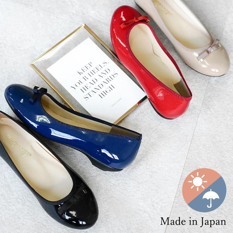 送料無料 】 ラウンドトゥ エナメル パンプス 晴雨兼用 レインパンプス