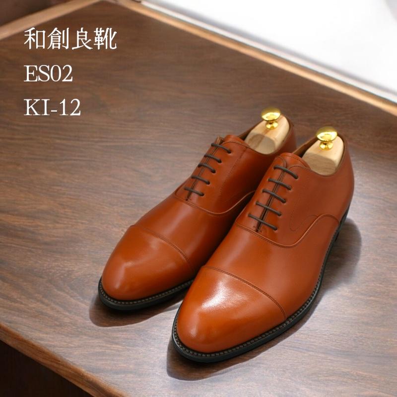 ES-02キャップトウオックスフォード／宮城興業オーダーメイドシューズ