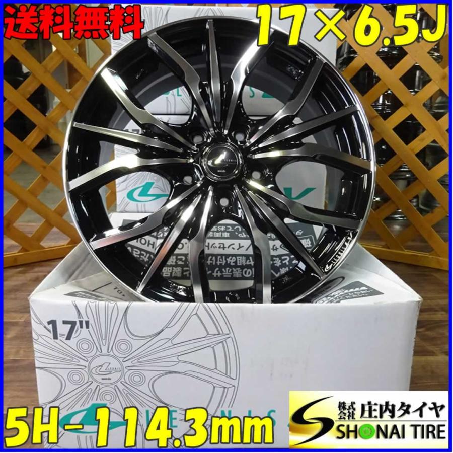 WEDS レオニスLV 17×7J 114.3 5H IN＋47 2本セット LEONIS LV