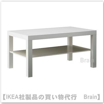 イケア（IKEA） LACK/ラック コーヒーテーブル90×55×45cm ホワイト