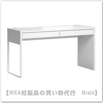 イケア（IKEA） MICKE/ミッケ デスク142x50 cm ホワイト(403.542.78