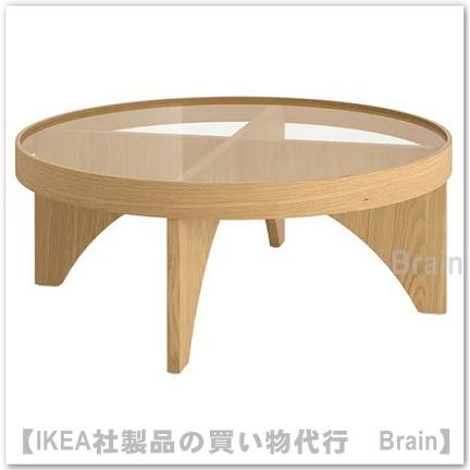 イケア（IKEA） STOCKHOLM 2025/ストックホルム 2025 コーヒーテーブル