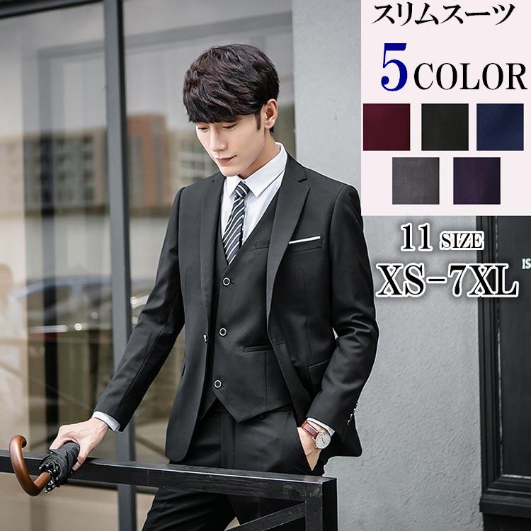 メンズスーツ 入学式 卒業式スーツ おしゃれ 結婚式 メンズ ビジネス