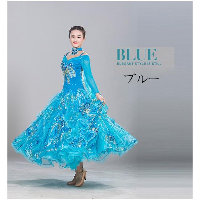 社交ダンス モダンドレス ラテン 衣装 社交ダンスドレス ダンスウェア