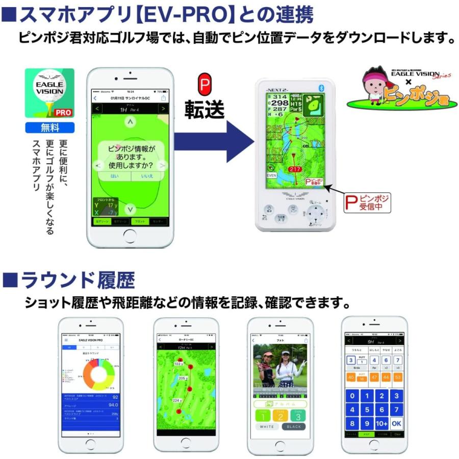 EAGLE VISION アサヒゴルフ イーグルビジョン NEXT2 EV-034 ネクスト 2