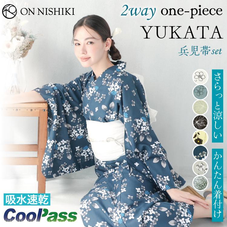ワンピース浴衣 兵児帯 セット レディース セパレート浴衣 大人用 浴衣