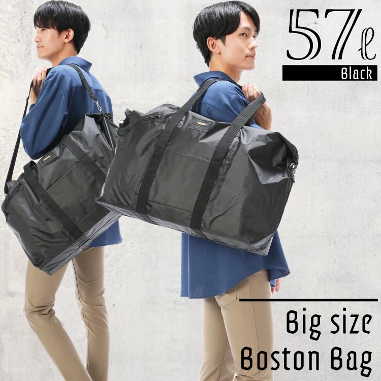 バッグ 超特大 ボストンバッグ ビッグ サイズ レディース メンズ