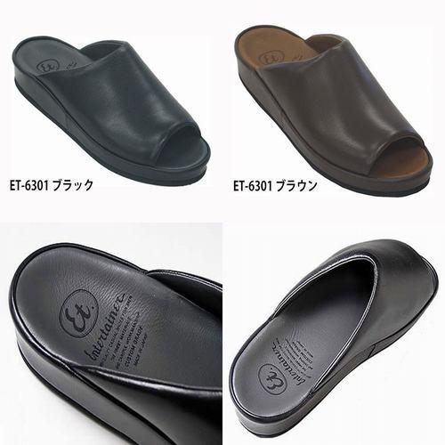サンダル ドクターシューズ エンターテイナー 弘進ゴム スリッパ 室内