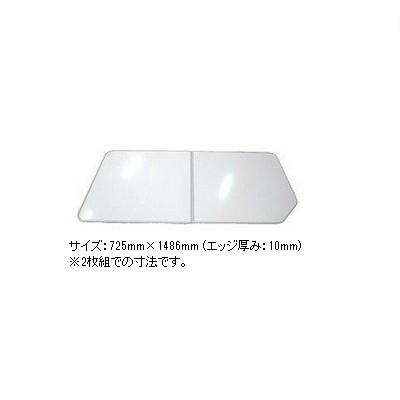 タカラ 浴室用オプション風呂フタ(2枚組)【フロフタMZA-16R】 41189874