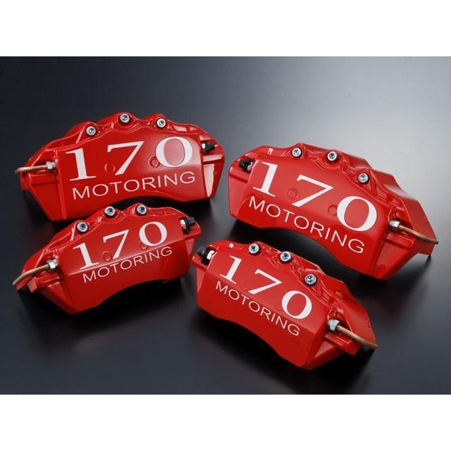 40プリウスα専用 ブレーキキャリパーカバー フロントのみ 【シックス