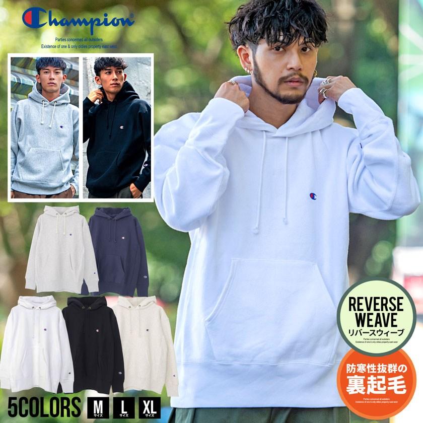 Champion（チャンピオン） パーカー メンズ ブランド 裏起毛 大きい