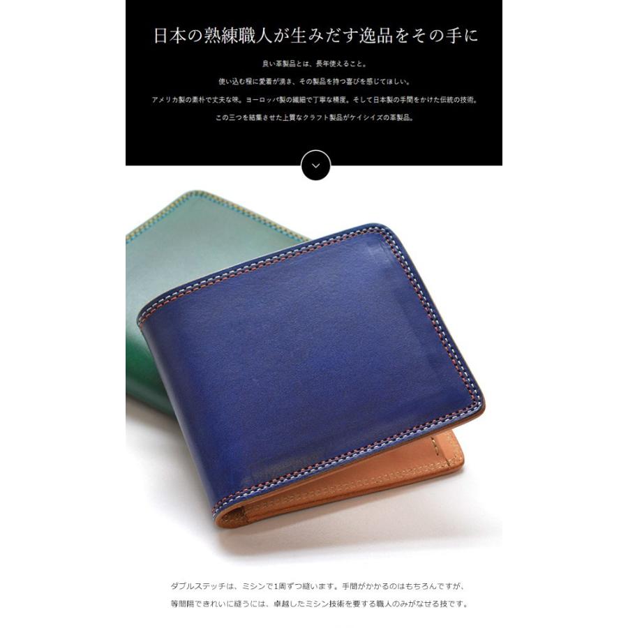 KC,s（ケイシイズ） サンタフェ ビルフォード ダブルステッチ /牛革二