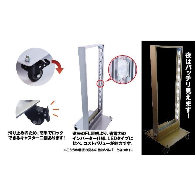 サインキングダム 看板 電飾スタンド看板 電飾看板 店舗用看板 LED照明