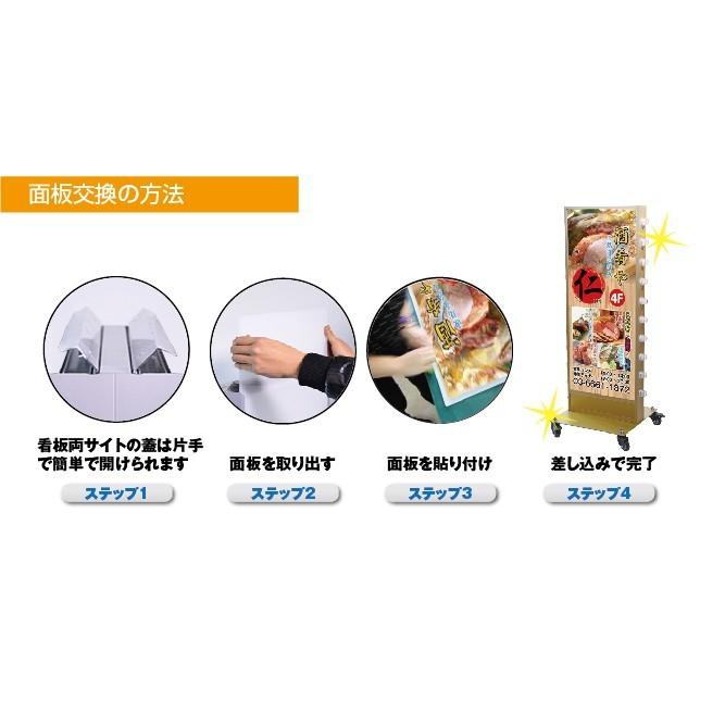 サインキングダム 【送料無料】 LEDサイン球付電飾スタンド看板