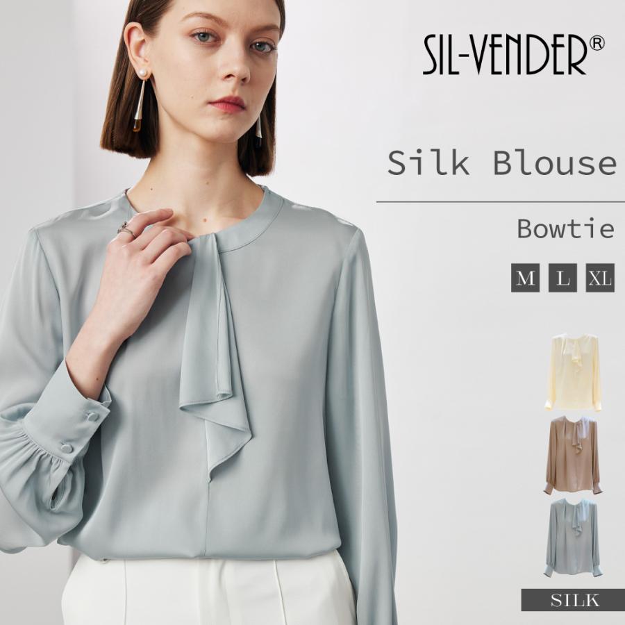 シルク ブラウス ボウタイ リボン 送料無料 ボウタイブラウス 長袖