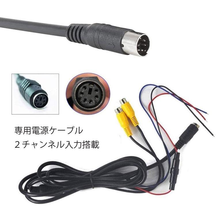 車載モニター専用配線 Mini DIN 6PIN端子 RCA端子2個搭載 映像入力2