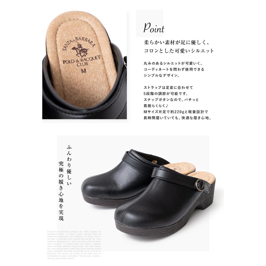 Santa Barbara Polo & Racquet Club 日本製 ミュール サンダル