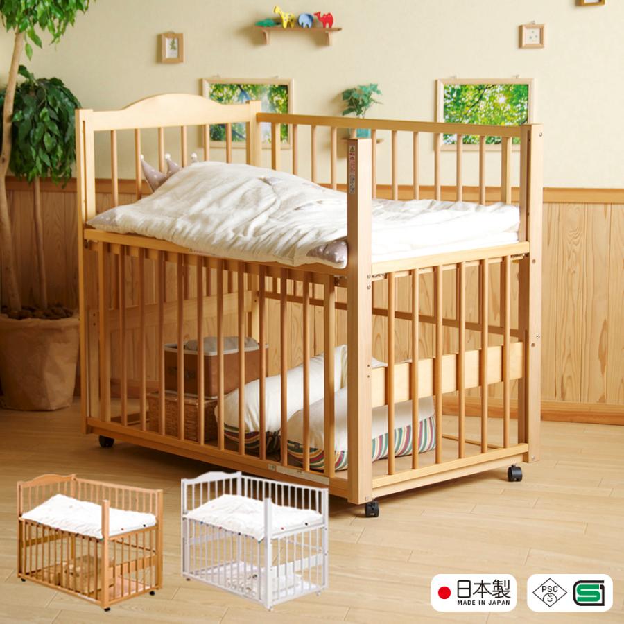 石崎家具 日本製 ベビーベッド「ツースライドベッド」 ハイタイプ