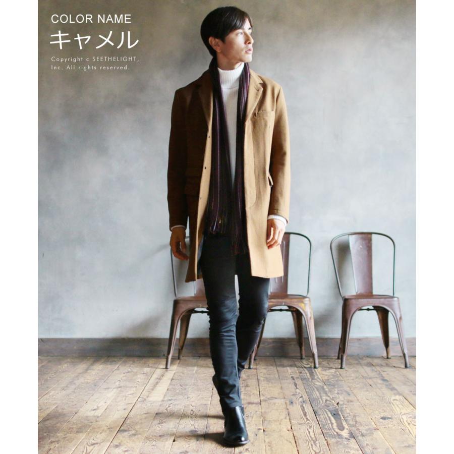 Audience（オーディエンス） チェスターコート メンズ ブランド