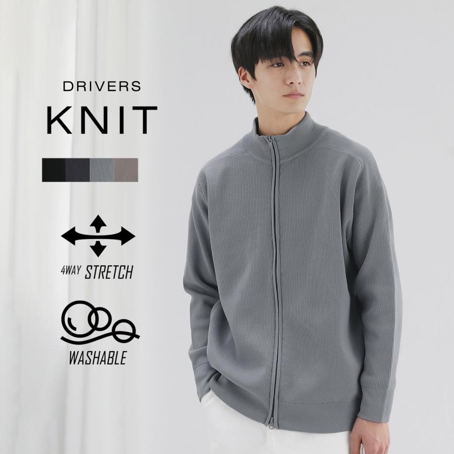SPU（スプ） ドライバーズニット ニット メンズ 長袖 ダブルジップ
