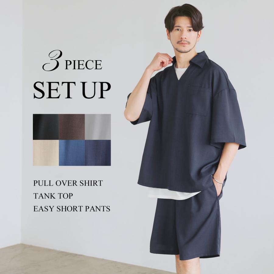 3点セット】 セットアップ メンズ 夏 夏服 シャツ 半袖 5分袖シャツ