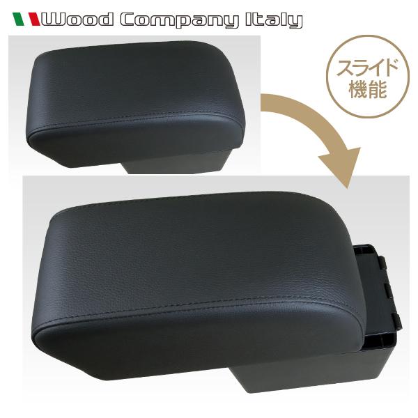 AUDI TT(8J) アームレストコンソール/ブラック【Wood Company/ウッド