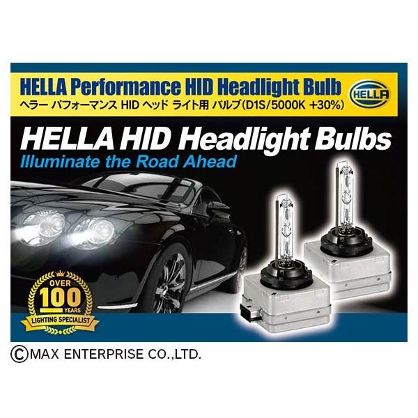 ヘラ・パフォーマンス キセノンバルブ D1S/5000k 30％明るさアップ