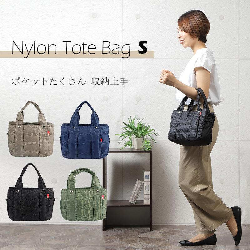 トートバッグ ナイロン 小さめ Sサイズ 軽量 撥水 ポケットたくさん