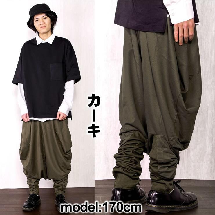 サルエルパンツ メンズ レディース B062 : スピードオレンジ - 通販